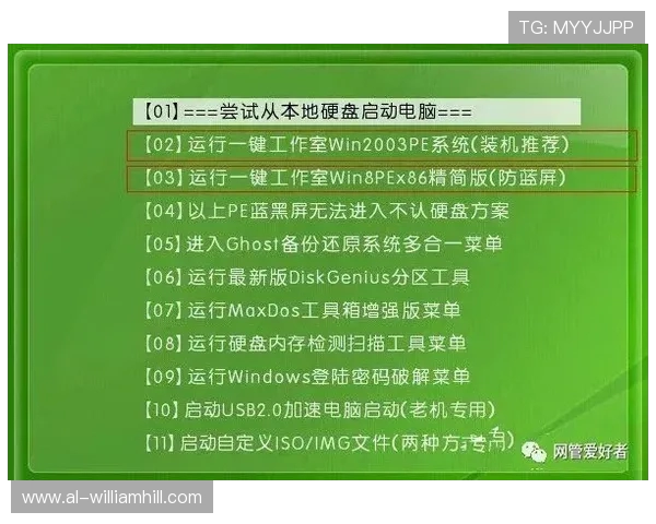宏碁笔记本电脑游戏模式无法正常打开的常见原因与解决方法解析
